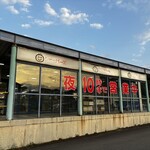 ショッパーズ - ショッパーズ(・∀・)