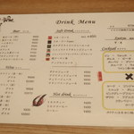 AngorA - ドリンクメニュー。ソフトドリンクはケバブなどを頼むと100円でついてきます