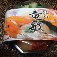 鮨処 竜敏 - 