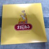 奥の細道菓子処 三万石 郡山本店
