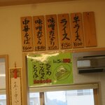 佐々木食堂 - 安い！