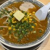 丸源ラーメン 市原五井店