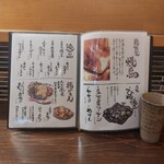 炭火焼鳥 とこ葉 - 