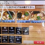 青島食堂 曲新町店 - 