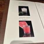 ハート・ストリングス - 