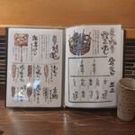 炭火焼鳥 とこ葉 - 