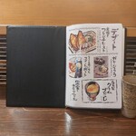 炭火焼鳥 とこ葉 - 