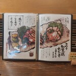 炭火焼鳥 とこ葉 - 