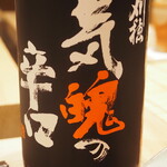 割烹さいお - 刈穂