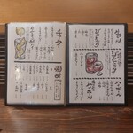 炭火焼鳥 とこ葉 - 