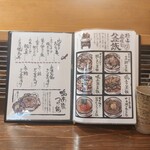 炭火焼鳥 とこ葉 - 