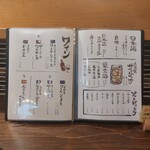 炭火焼鳥 とこ葉 - 