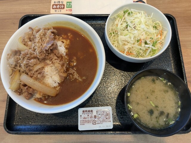 Yoshinoya Chukan Higashiosaka Wakae Ten - Wakae Iwata/Gyu