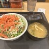 松屋 朝霞東口店
