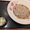いろり庵きらく そば 錦糸町店