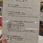 お酒の美術館 新宿サブナード店 - 