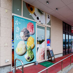 フロレスタ イオンタウン各務原店 - 
