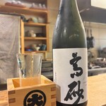 Izakaya Otsuka - 高砂