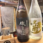 Izakaya Otsuka - 磯自慢、光栄菊