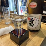 酒肴結 さかぐち - 