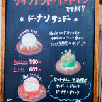 フロレスタ イオンタウン各務原店 - 