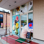 フロレスタ イオンタウン各務原店 - 