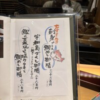 かどや 虎ノ門 -  かどや 虎ノ門 -