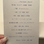 TACUBO - メニュー