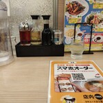 ぎょうざの満洲 小江戸館 - 