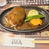 和牛ステーキ・ハンバーグ 将泰庵 シャポー船橋店