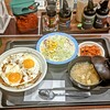 松屋 - 今治焼豚玉子飯（並盛）
■生野菜
■富士山キムチ