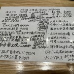 旬菜旬魚 たじま - 