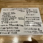 旬菜旬魚 たじま - 