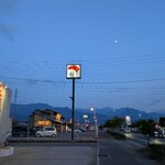 回転寿し 寿し一貫 西条店 - 