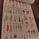 炉端焼きHOTARU - 