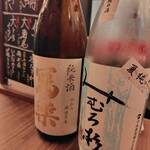 炉端焼きHOTARU - 