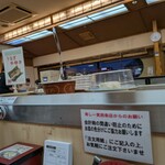 回転寿し 寿し一貫 西条店 - 