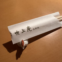 吹上庵 北新地 - 
