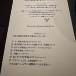 エノテカ・ラ・リコルマ - 