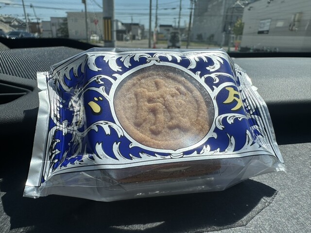 六花亭 昭和タウン店