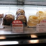 たこまん - モンブランも色々(*^^*)