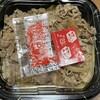 丼太郎 茗荷谷店