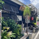 奄美鶏飯と島料理の鳥しん - 