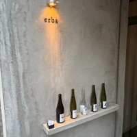 erba - 