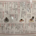 寿司 牡蠣 博多スシエビス/Sushi Oyster Sushi-Ebisu Hakata - 