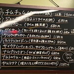 旅人シェフのタイ食堂 KHAO - 