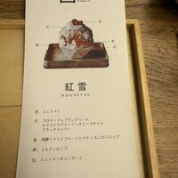 囲炉裏と日本料理 松風庵 - 
