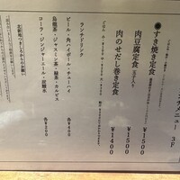 北新地 つきしろ - 