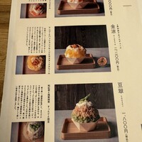 囲炉裏と日本料理 松風庵 - 