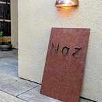レストラン ナズ - 